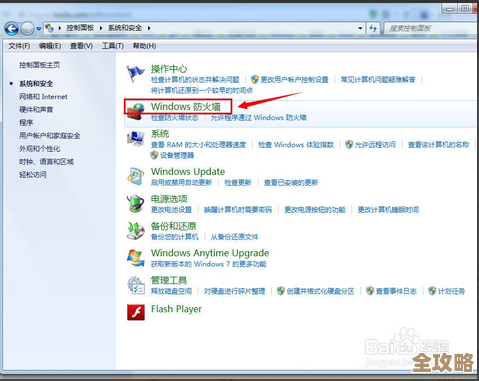 ORA-12643错误服务器内部异常导致客户端崩溃远程帮忙修复方案分享
